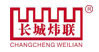長(zhǎng)城瑋聯(lián)